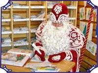 Почта Деда Мороза - сказочное почтовое отделение