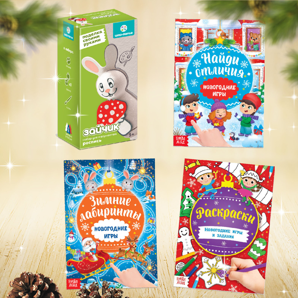 ПОСЫЛКА Ушастые приключения