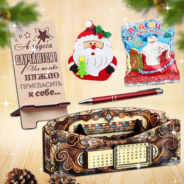 ПОСЫЛКА Чудеса круглый год