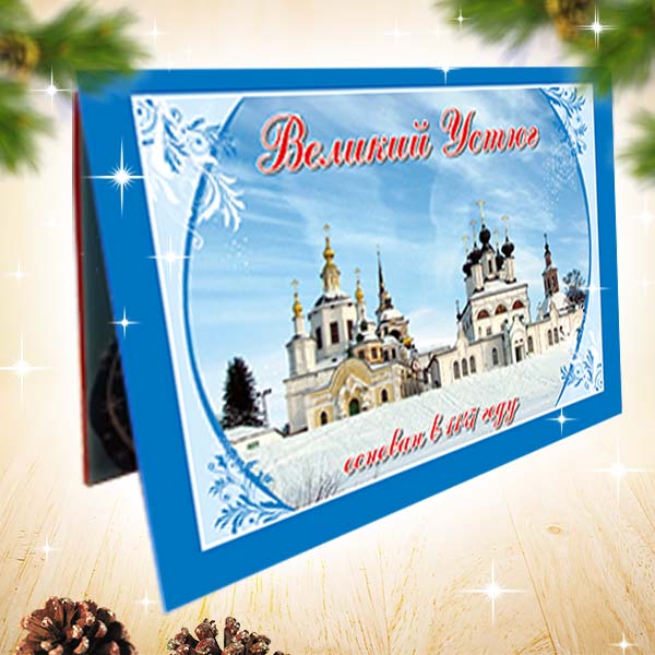 Набор открыток «Великий Устюг» в обложке