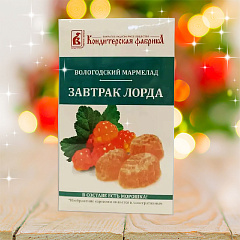 Вологодский мармелад Завтрак лорда