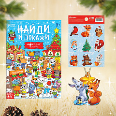 БАНДЕРОЛЬ Новогодние истории