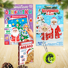 ПОСЫЛКА Волшебные моменты