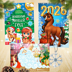 БАНДЕРОЛЬ Символ года