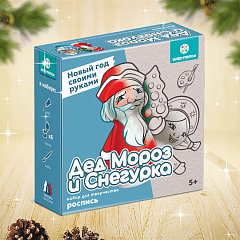 ПОСЫЛКА Главные Волшебники